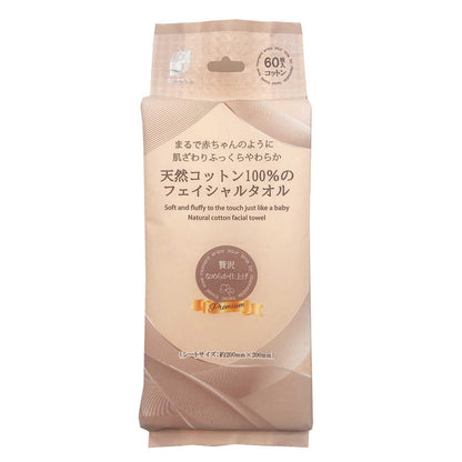 Sunstyle Facial Towel 100% Natural Cotton 60 Sheets