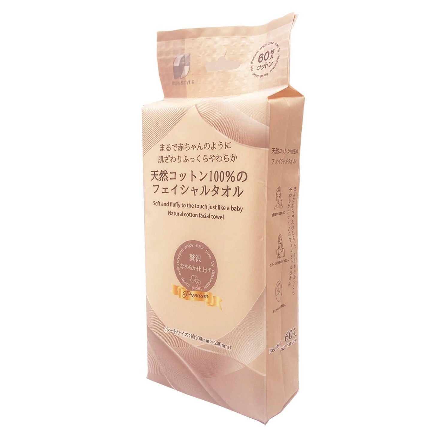 Sunstyle Facial Towel 100% Natural Cotton 60 Sheets