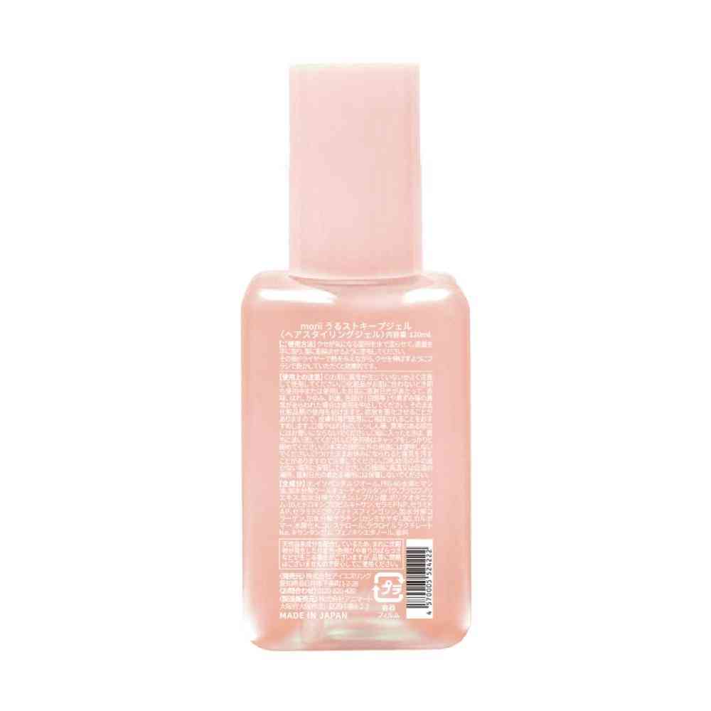 ISLINK Morii Urust Keep Gel 120ml