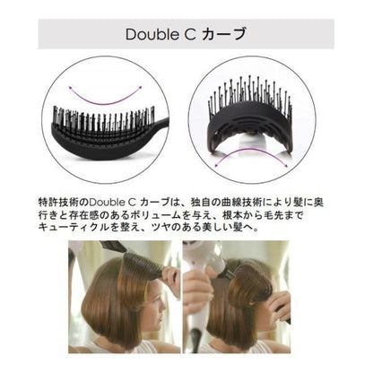 Quick-Dry Brush DC-BK DubleC Black
