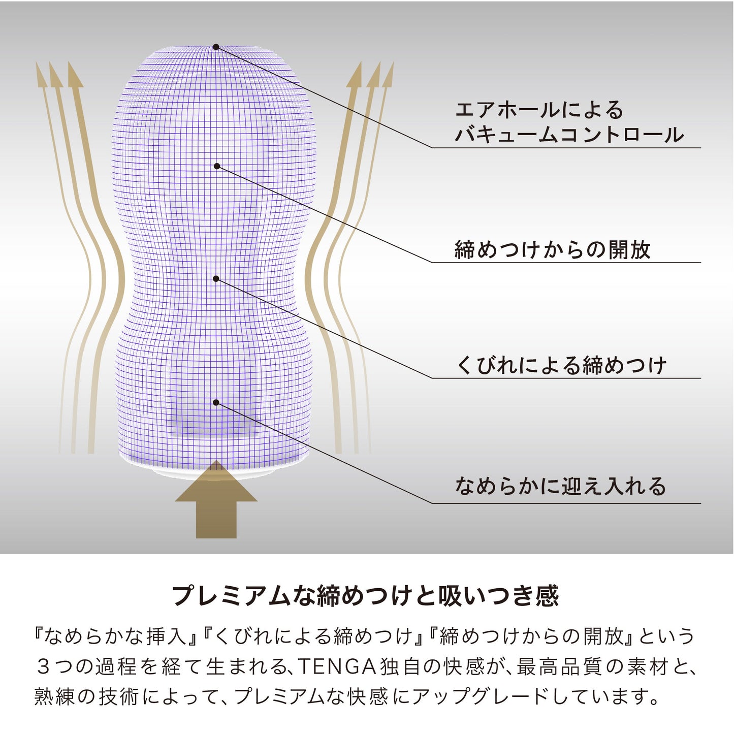 Premium TENGA Original Hard (1 piece)