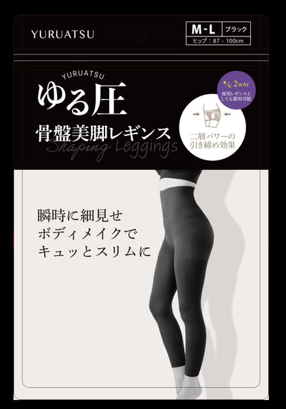 Relaxed Compression Pelvic Slimming Leggings