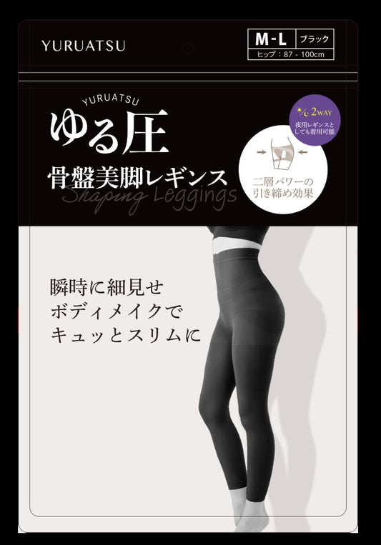 Relaxed Compression Pelvic Slimming Leggings