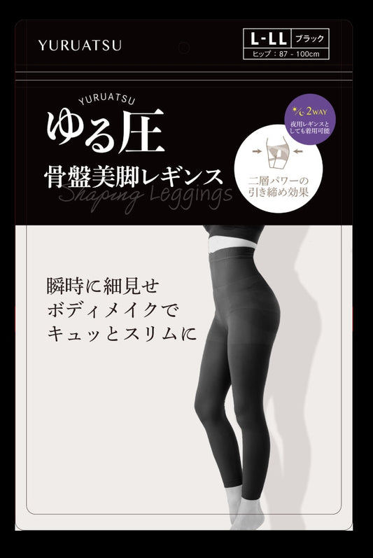 Relaxed Compression Pelvic Slimming Leggings