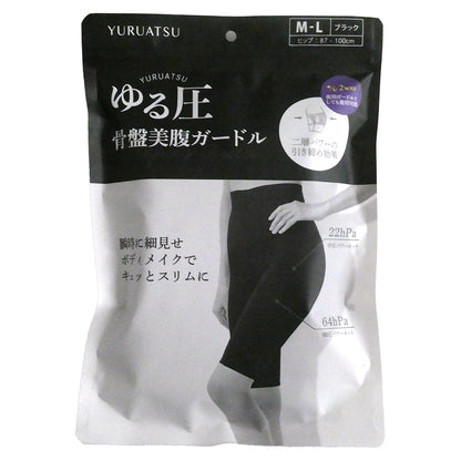 Relaxed Compression Pelvic Beauty Girdle Black M-L