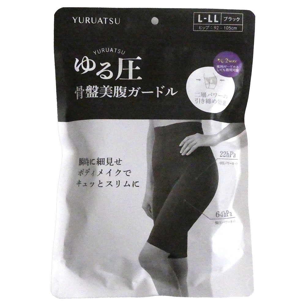 Relaxed Compression Pelvic Beauty Girdle Black L-LL
