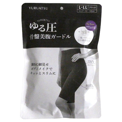 Relaxed Compression Pelvic Beauty Girdle Black L-LL