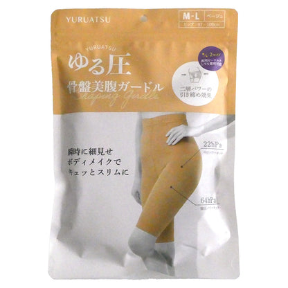 Relaxed Compression Pelvic Beauty Girdle Beige M-L