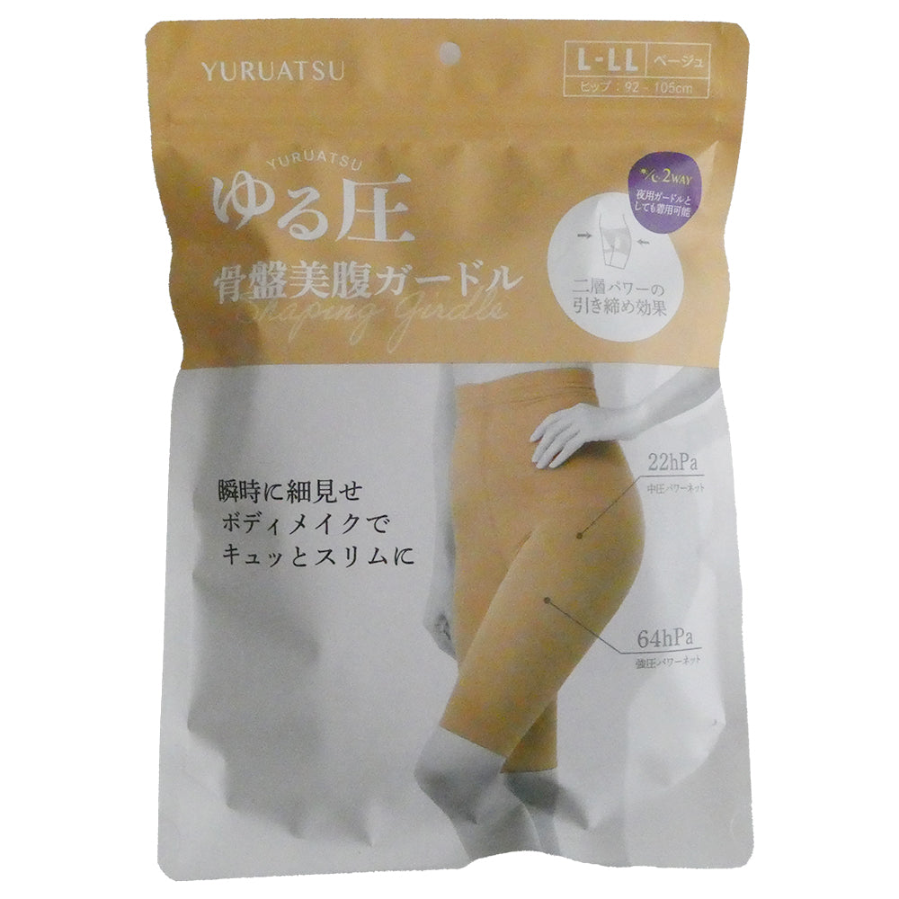 Relaxed Compression Pelvic Beauty Girdle Beige L-LL