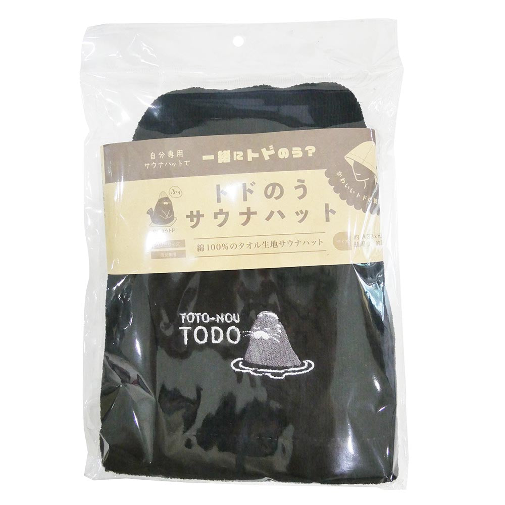 Todonou Sauna Hat Black