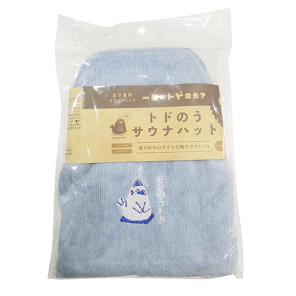 Todonou Sauna Hat Blue