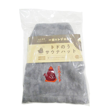 Todo No Sauna Hat Gray