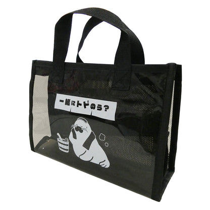 Todonou Sauna Bag Black