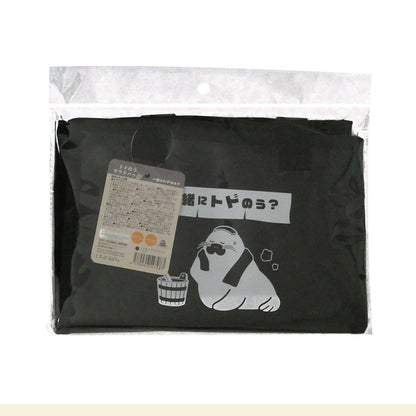 Todonou Sauna Bag Black
