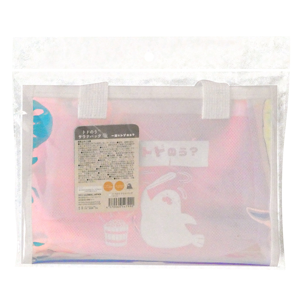 Todo No Sauna Bag White x Aurora