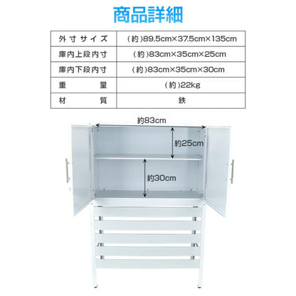 sg054 Outdoor Unit Cover