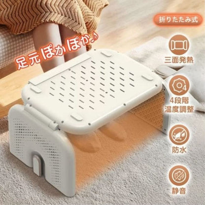 3面多機能フットウォーマー sg137 【直送品】 返品・キャンセル・他商品と同時購入は不可
