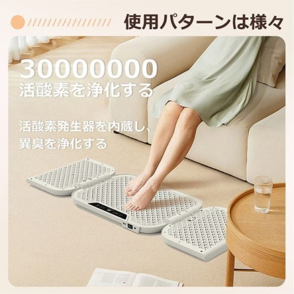 3面多機能フットウォーマー sg137 【直送品】 返品・キャンセル・他商品と同時購入は不可