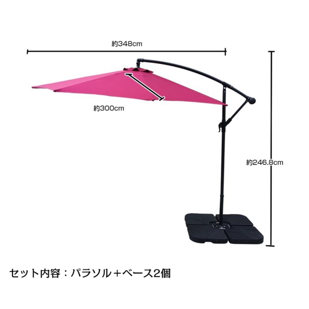 od437 Parasol (Coffee)