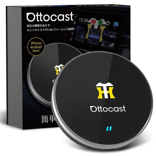 PCS50 OTTOCAST Hanshin Tigers P3 Lite