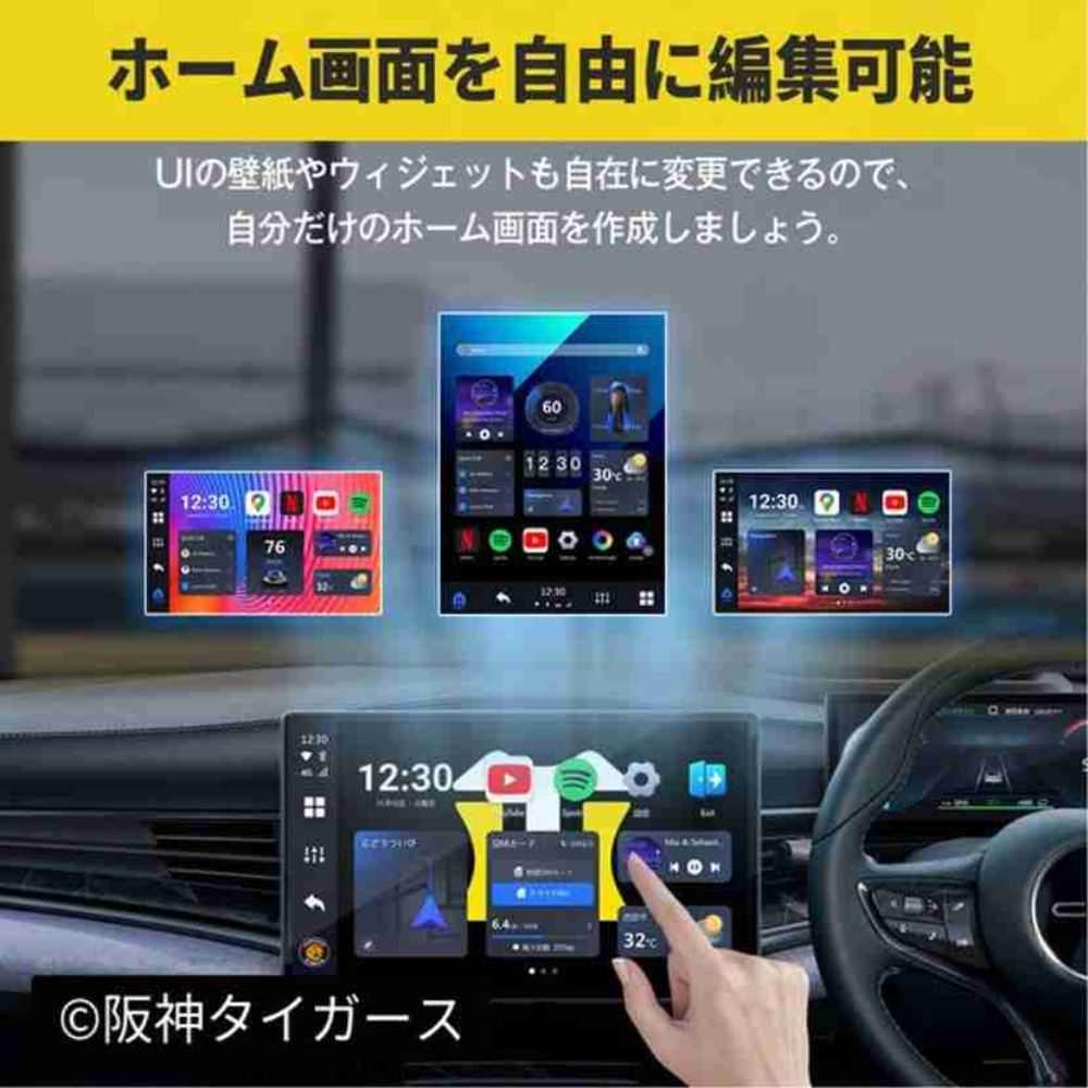 PCS50 OTTOCAST Hanshin Tigers P3 Lite