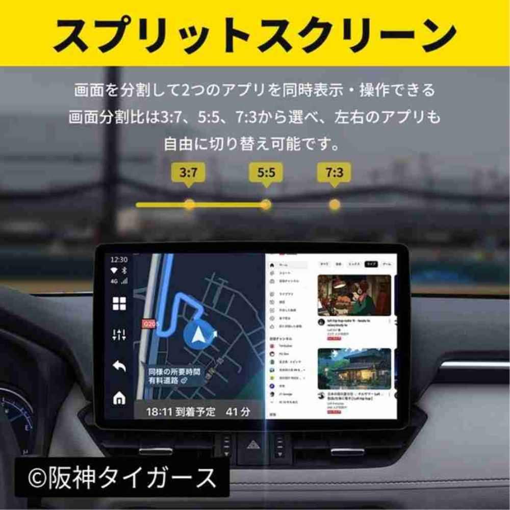 PCS50 OTTOCAST Hanshin Tigers P3 Lite