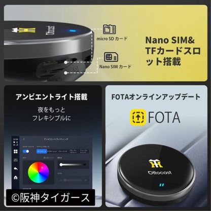 PCS50 OTTOCAST Hanshin Tigers P3 Lite