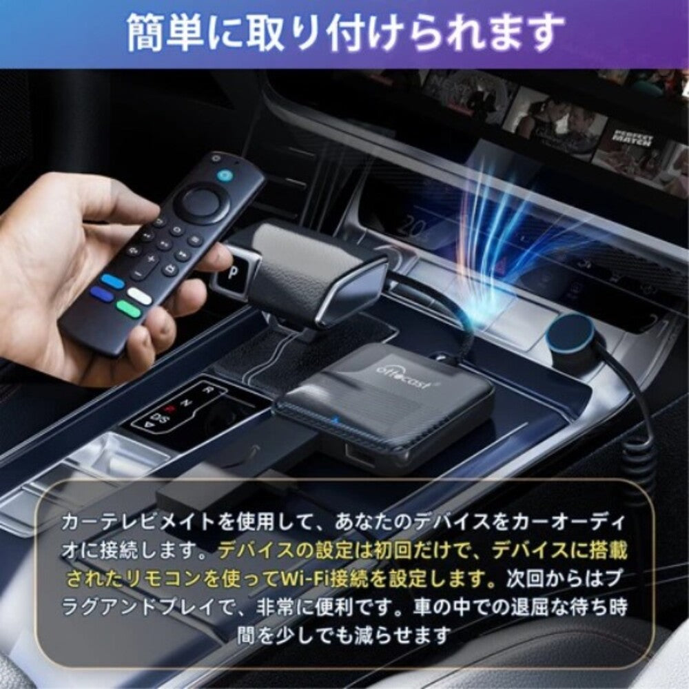 Ottocast [Car TV Mate] (CA361-C3) [Direct Shipping]