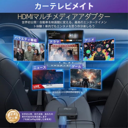Ottocast [Car TV Mate] (CA361-C3) [Direct Shipping]