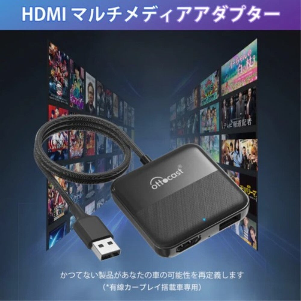 Ottocast [Car TV Mate] (CA361-C3) [Direct Shipping]