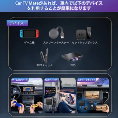 Ottocast [Car TV Mate] (CA361-C3) [Direct Shipping]
