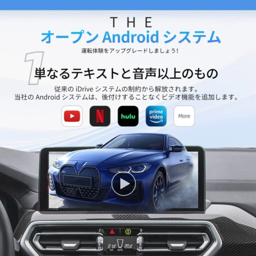 PCS46-i [BMW Specific OttoAibox i3] [Direct Shipping]