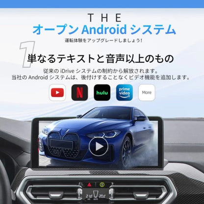 PCS46-i [BMW Specific OttoAibox i3] [Direct Shipping]