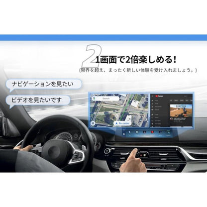 PCS46-i [BMW Specific OttoAibox i3] [Direct Shipping]