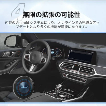 PCS46-i [BMW Specific OttoAibox i3] [Direct Shipping]