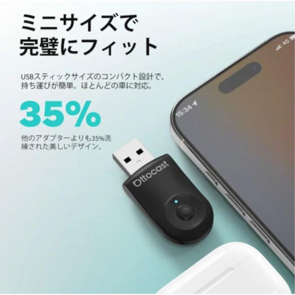 MINI CA505-T OTTOCASTMINI Wireless AUTO Adapter