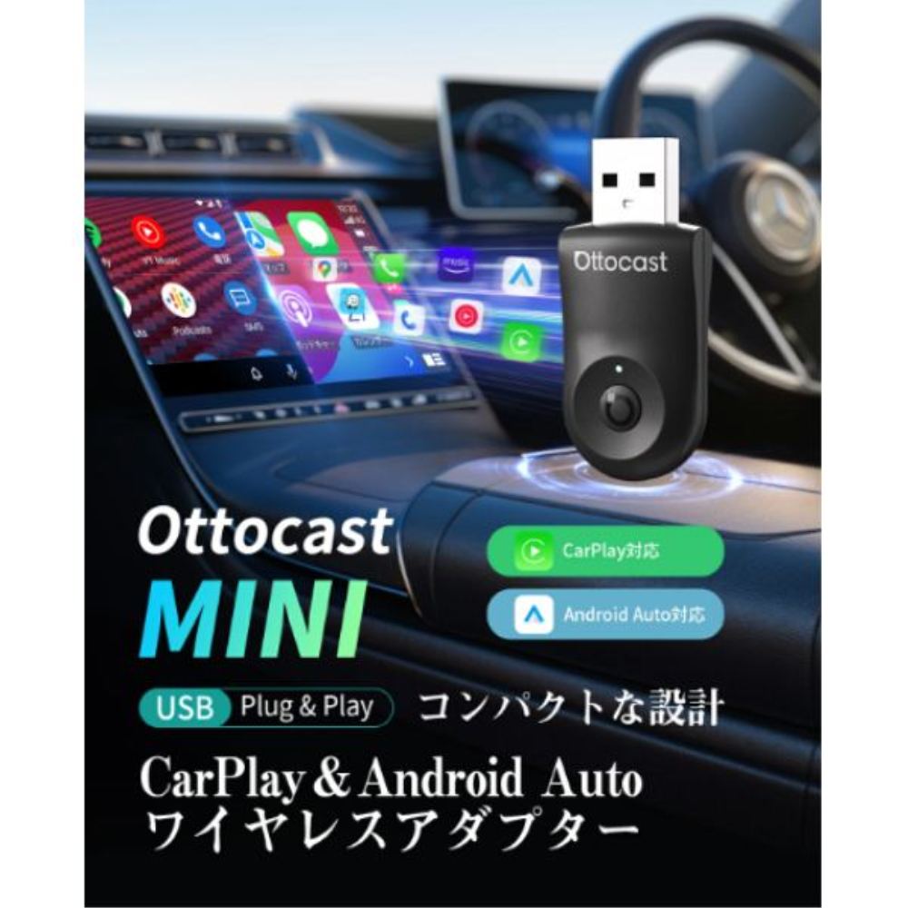 MINI CA505-T OTTOCASTMINI Wireless AUTO Adapter