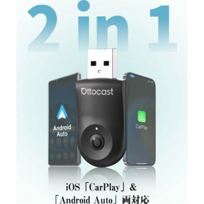 MINI CA505-T OTTOCASTMINI Wireless AUTO Adapter