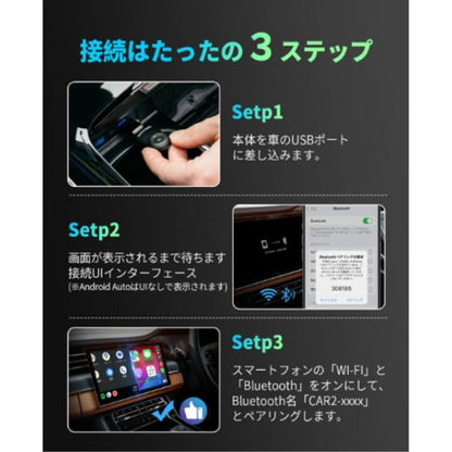 MINI CA505-T OTTOCASTMINI Wireless AUTO Adapter