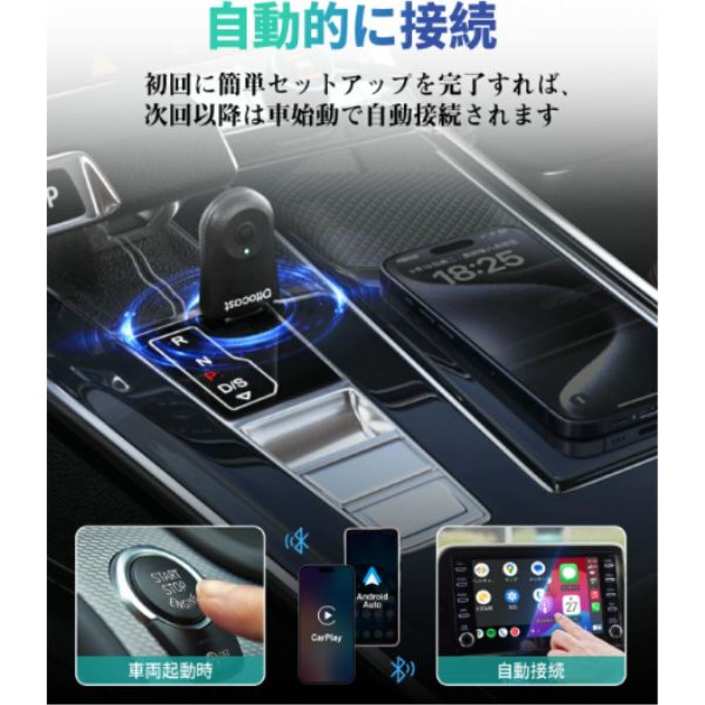 MINI CA505-T OTTOCASTMINI Wireless AUTO Adapter