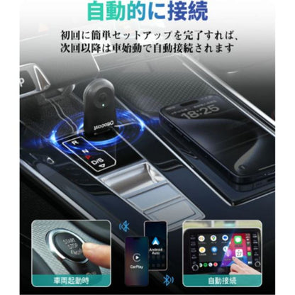 MINI CA505-T OTTOCASTMINI Wireless AUTO Adapter