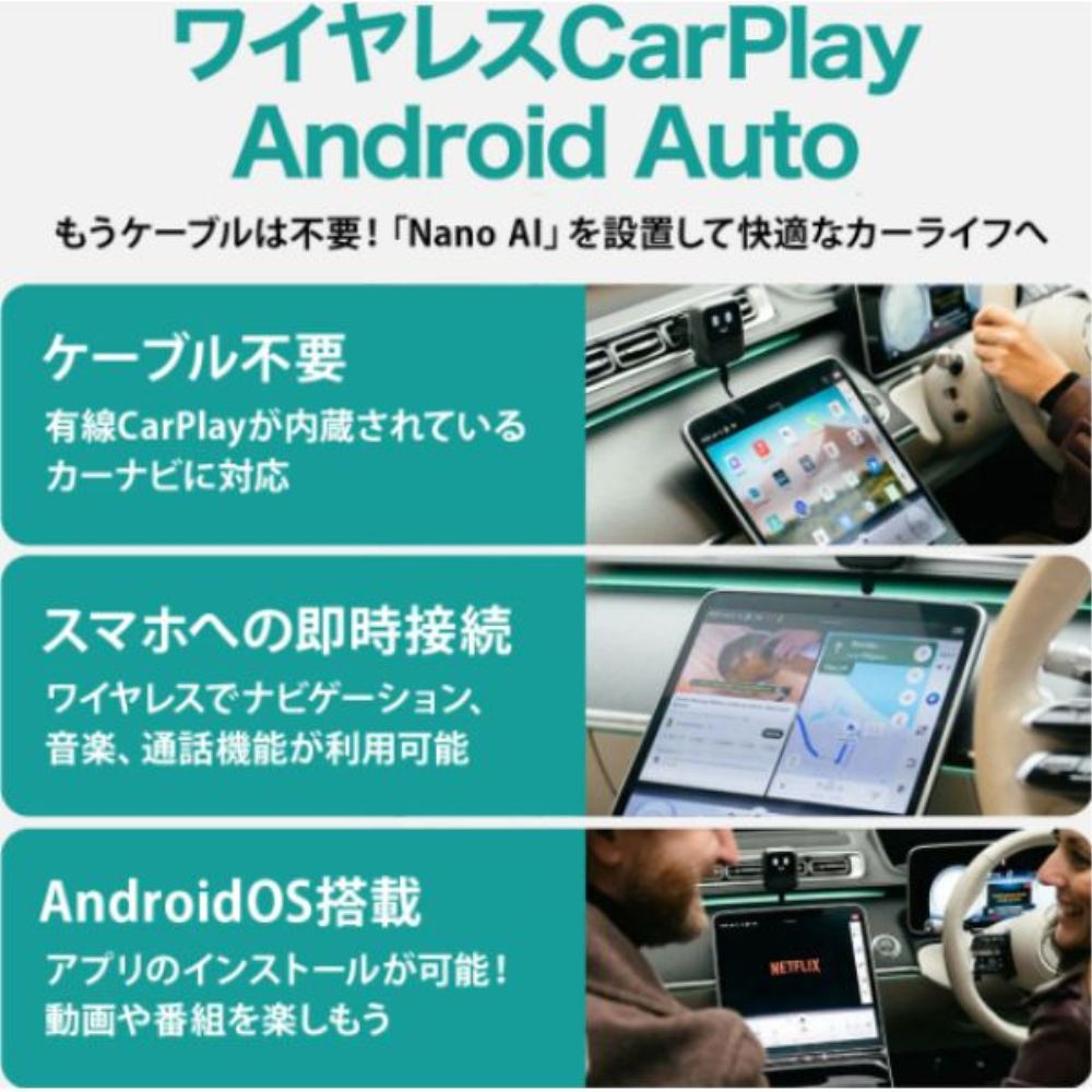 PCS50 OTTOCAST NanoAI