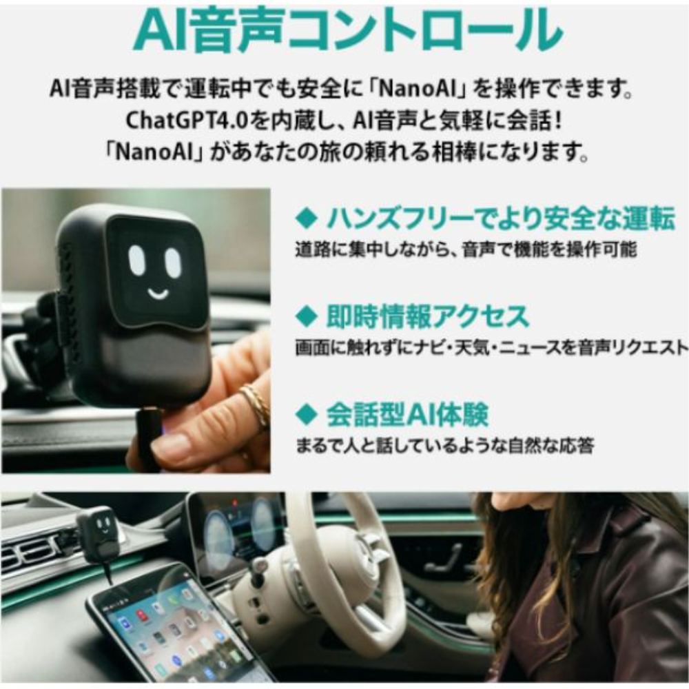 PCS50 OTTOCAST NanoAI