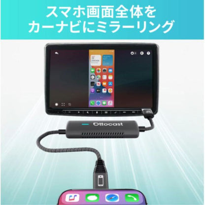 CA450 OTTOCAST Mirror Touch Wireless CarPlay Adapter