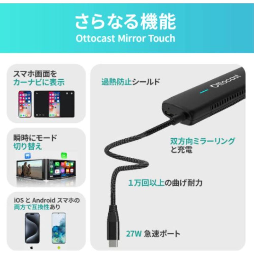 CA450 OTTOCAST Mirror Touch Wireless CarPlay Adapter