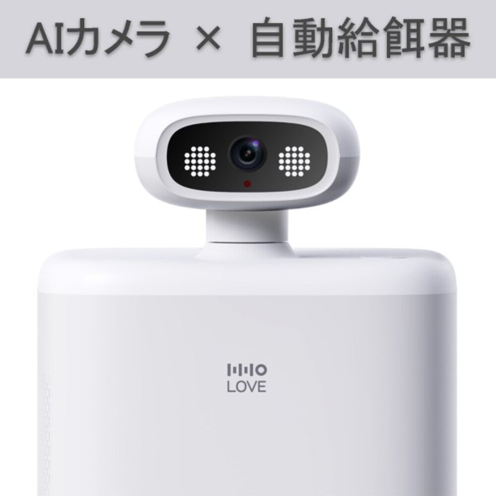 HHOLOVE Ositter AI Camera Equipped Automatic Feeder