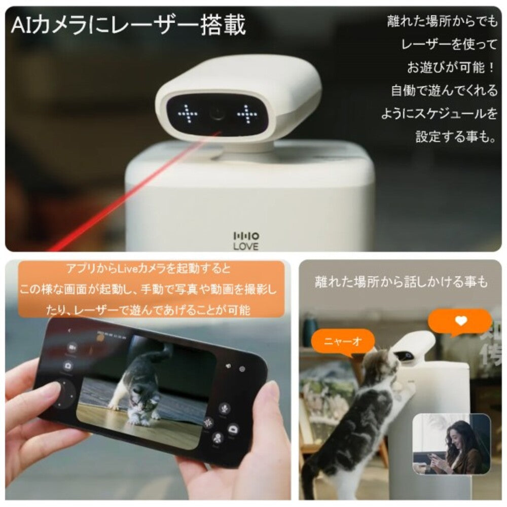 HHOLOVE Ositter AI Camera Equipped Automatic Feeder