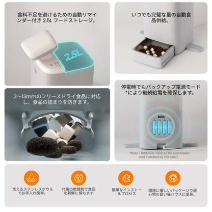 HHOLOVE Ositter AI Camera Equipped Automatic Feeder