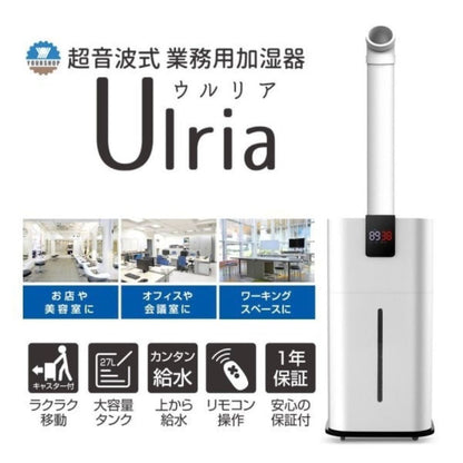 YS-27W Ultrasonic Humidifier Ulria 27L