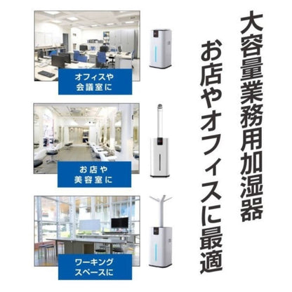 YS-27W Ultrasonic Humidifier Ulria 27L